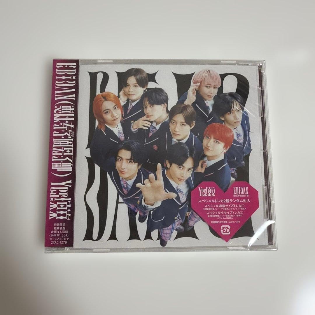 Amazon.co.jp: Yes 東京 超特急盤 : スポーツ＆アウトドア